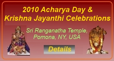 Sri Ahobila Muth